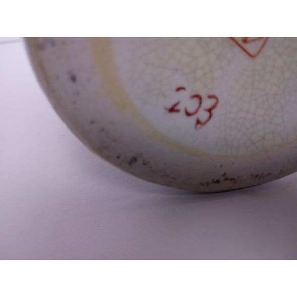 Vintage Mid Century Chinese Famille Rose Porcelain Ginger Jar or Temple Jar - Picture 11 of 11